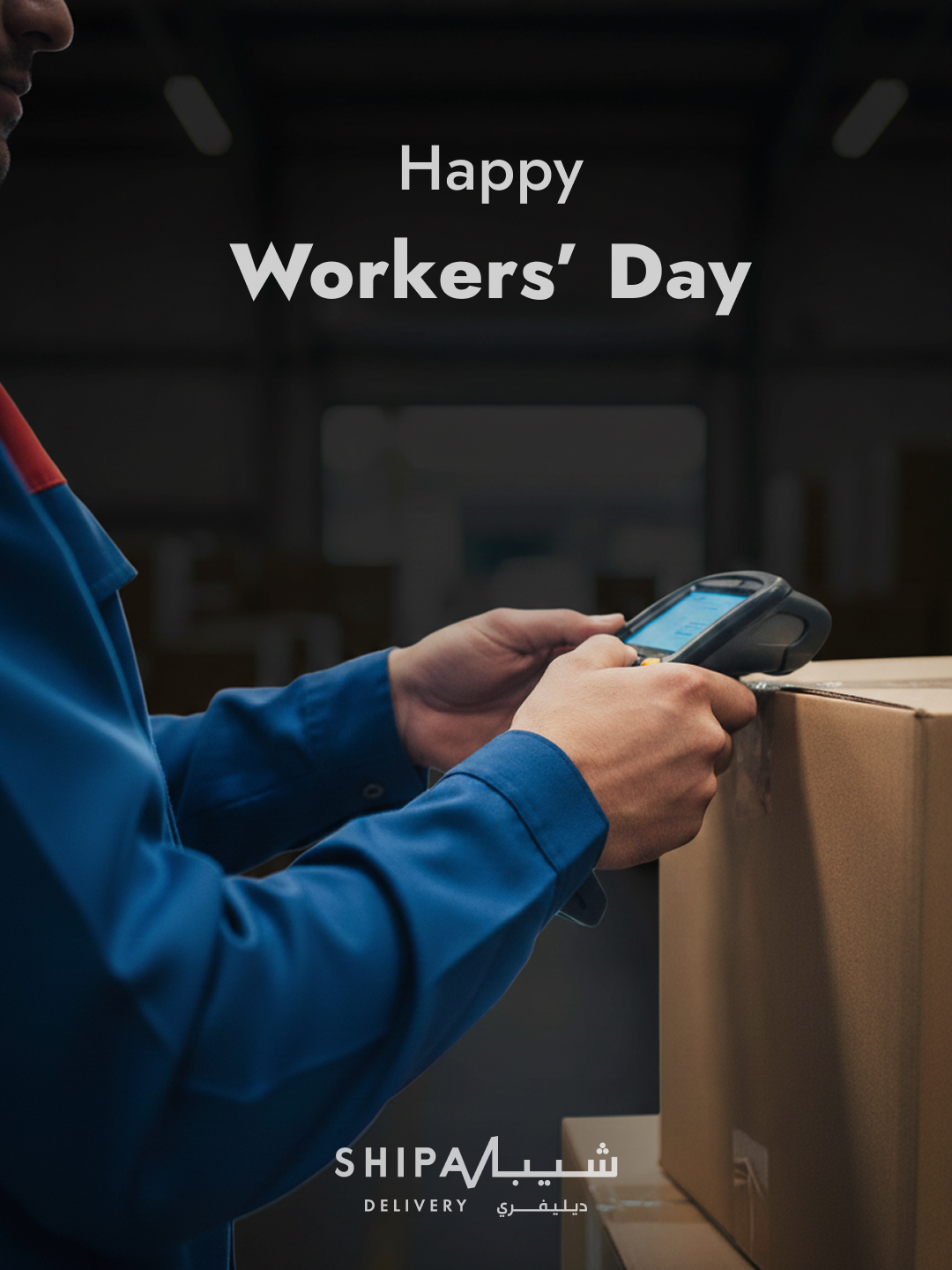 Scanner: hands scanning package, dark warehouse backdrop