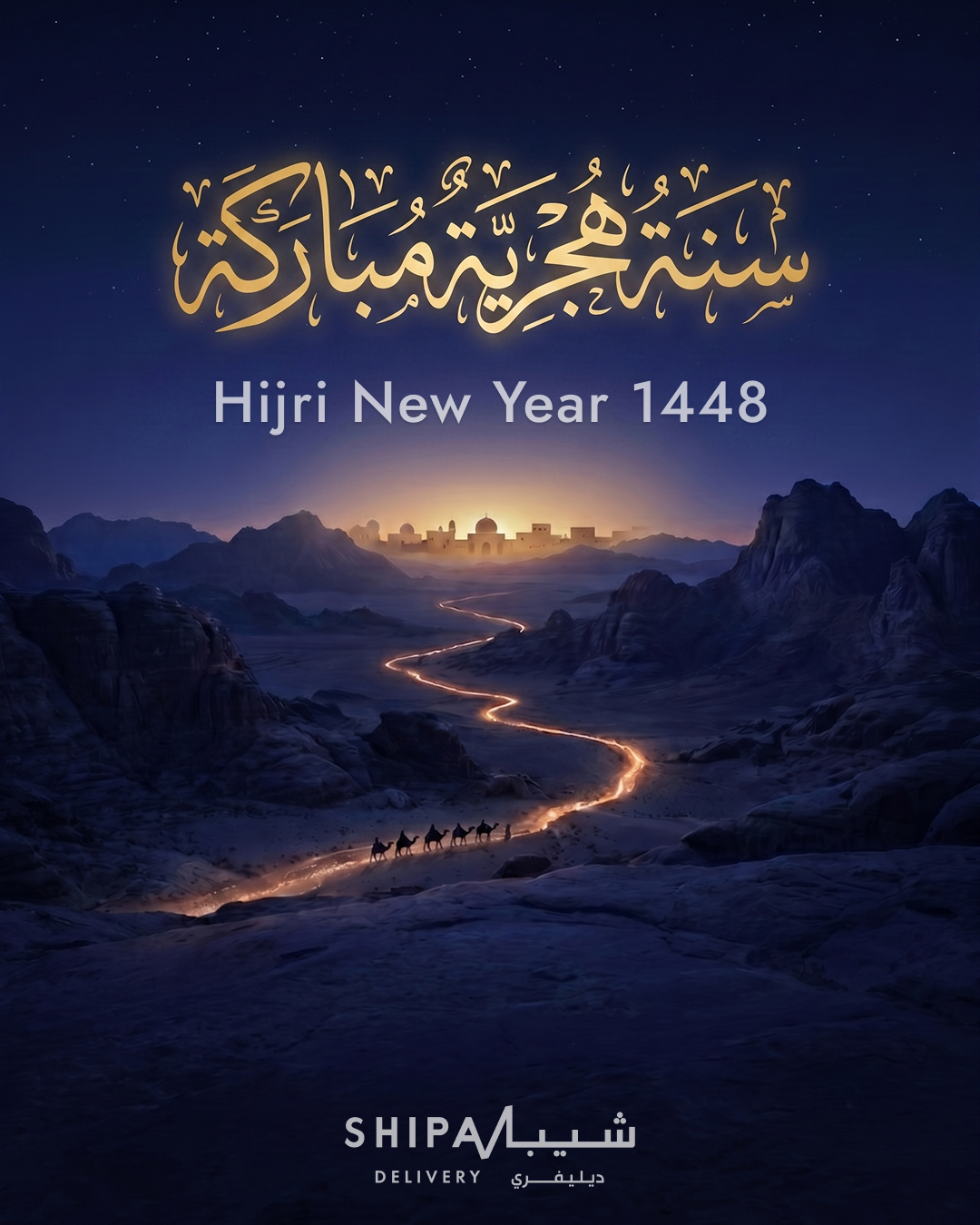Option A: Night cinematic, glowing path to the holy city, gold calligraphy